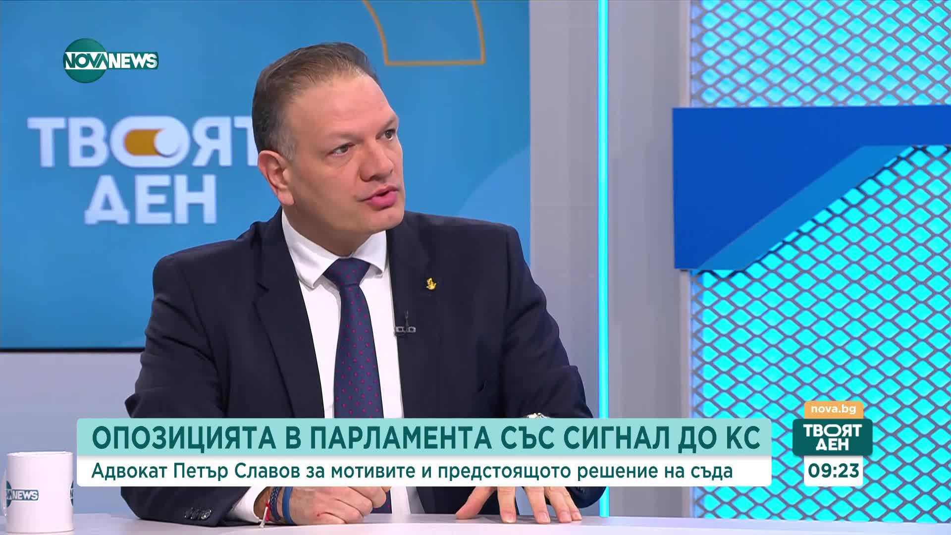 Масови откази за българско гражданство на руснаци, живеещи в България