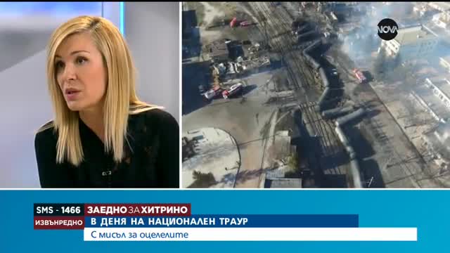 Гала: Не само домовете, душите на тези хора са опустошени