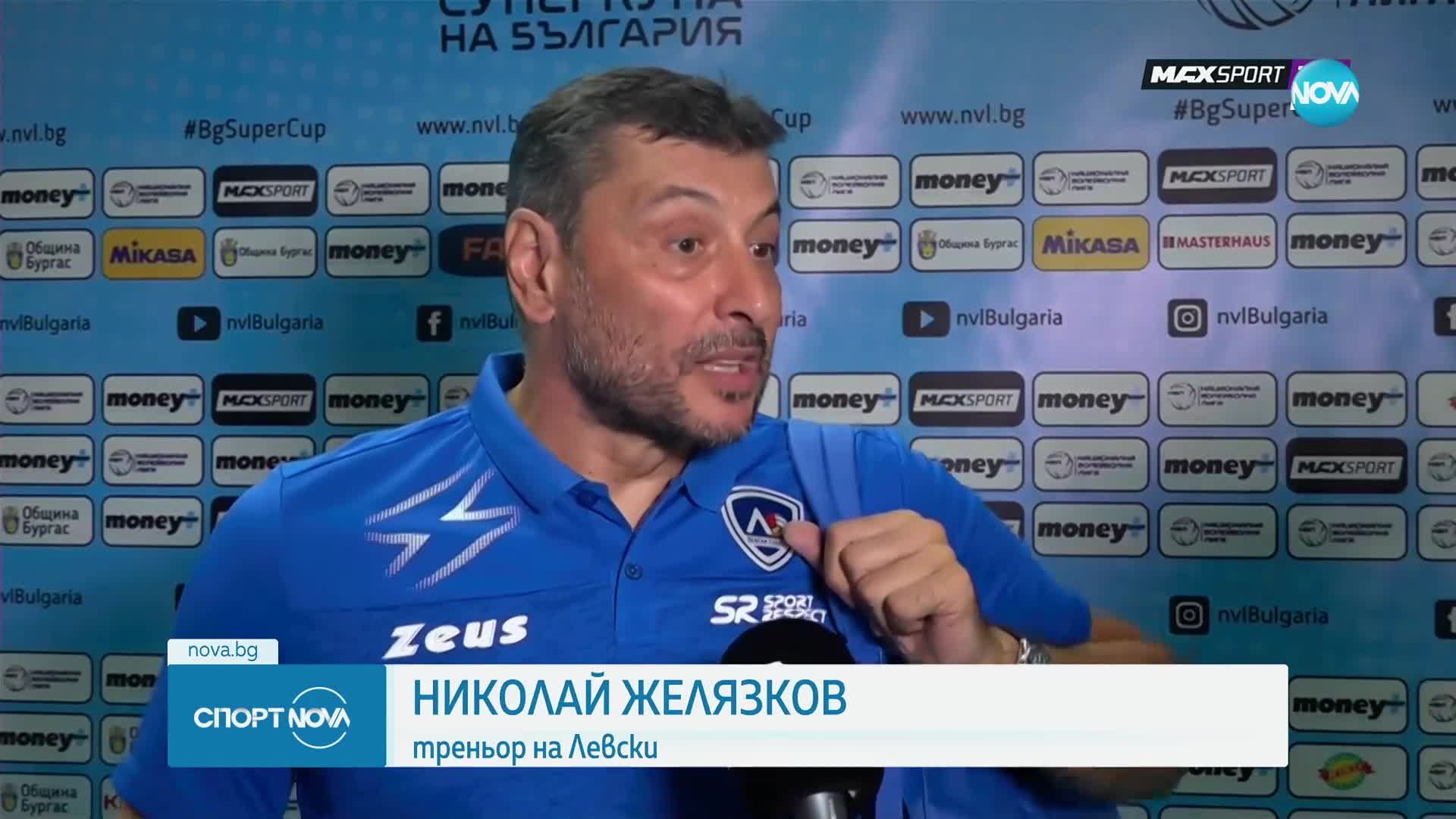 Спортни новини (16.10.2023 - обедна емисия)