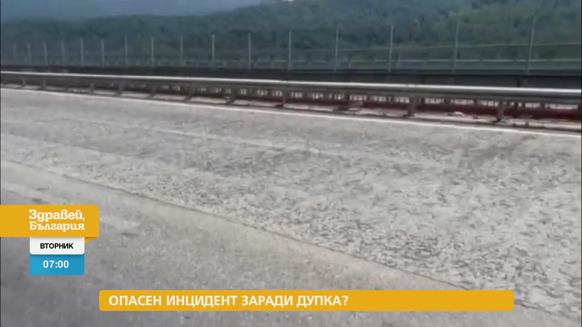 В „Здравей, България” на 23 юли очаквайте