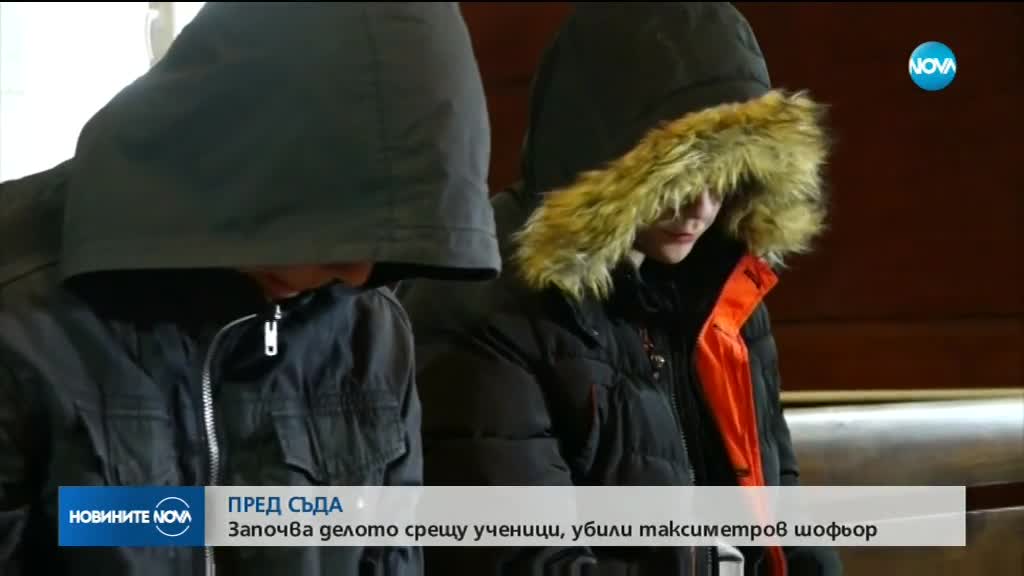 Започва делото за убийството на таксиметровия шофьор от Русе