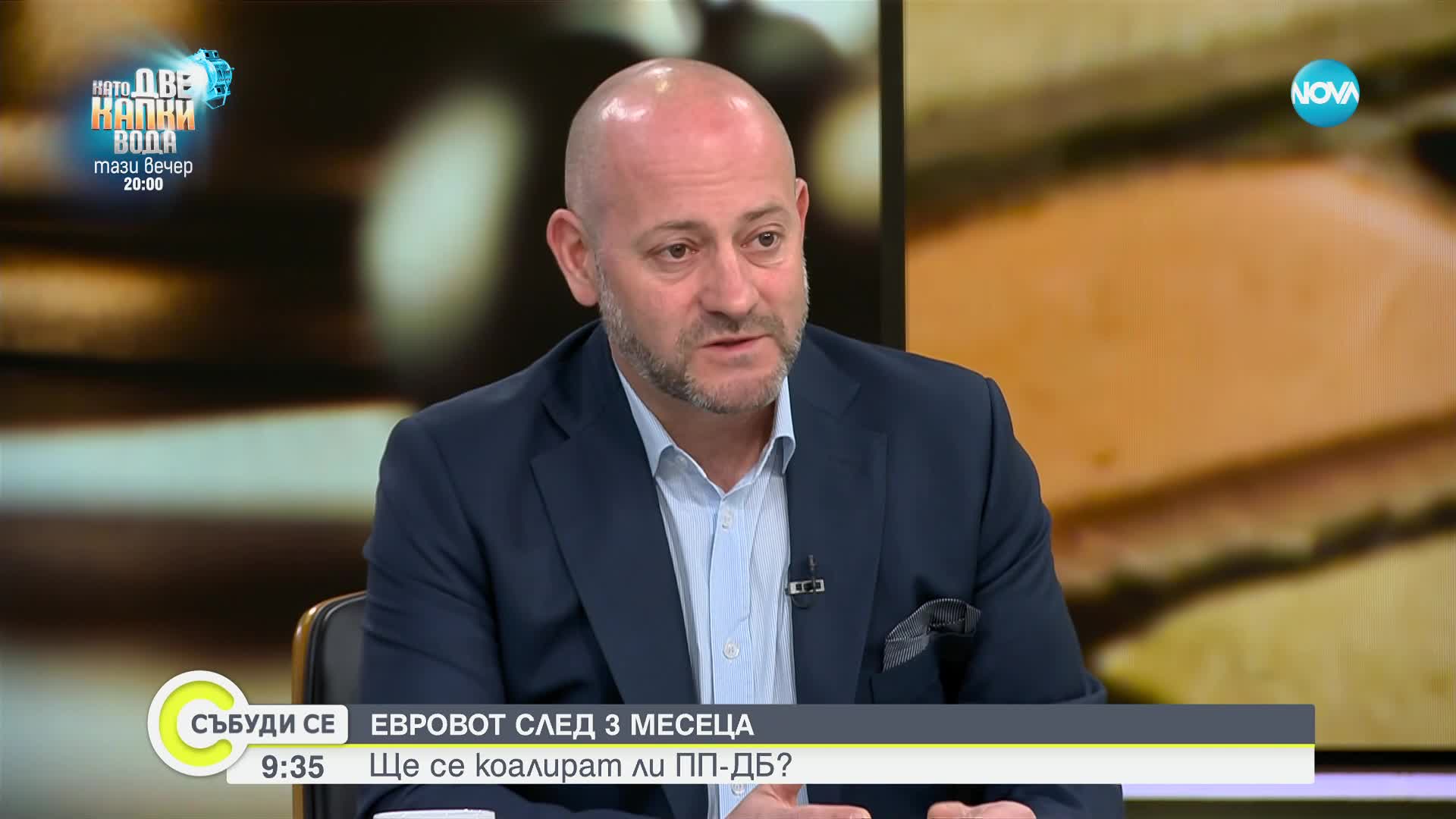 Радан Кънев: Аз съм привърженик на идеята ПП и ДБ да се явим заедно на евроизборите