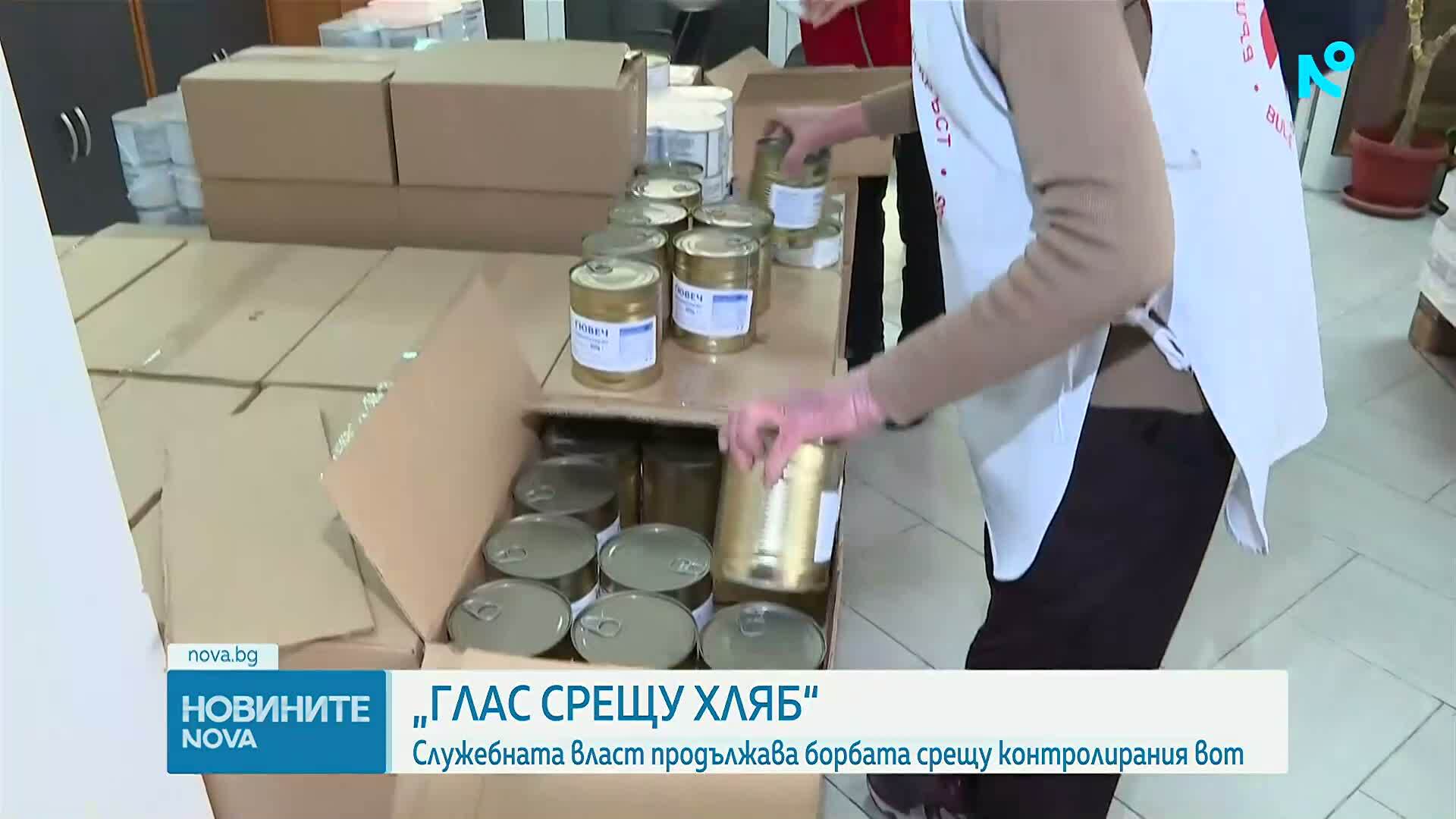 Социалният и вътрешният министри и главният секретар на МВР на среща в Хасково
