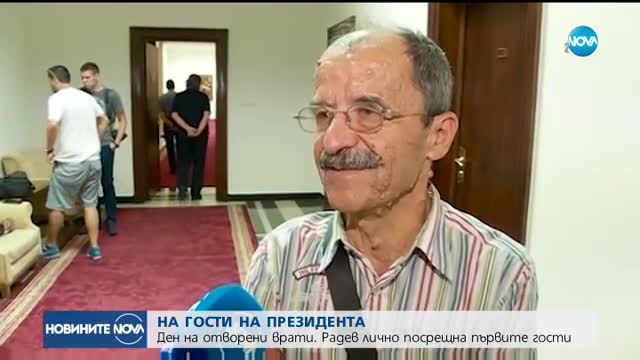 Новините на NOVA (17.09.2017 - обедна емисия)