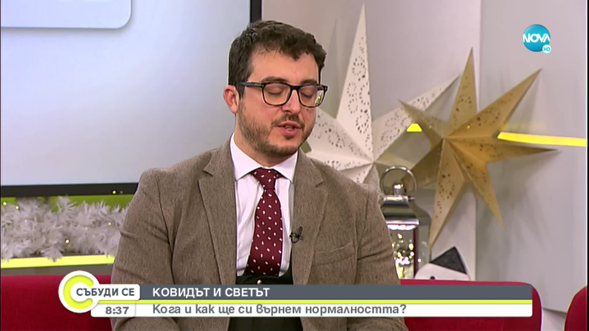 Изминалата година през погледа на семейство лекари?
