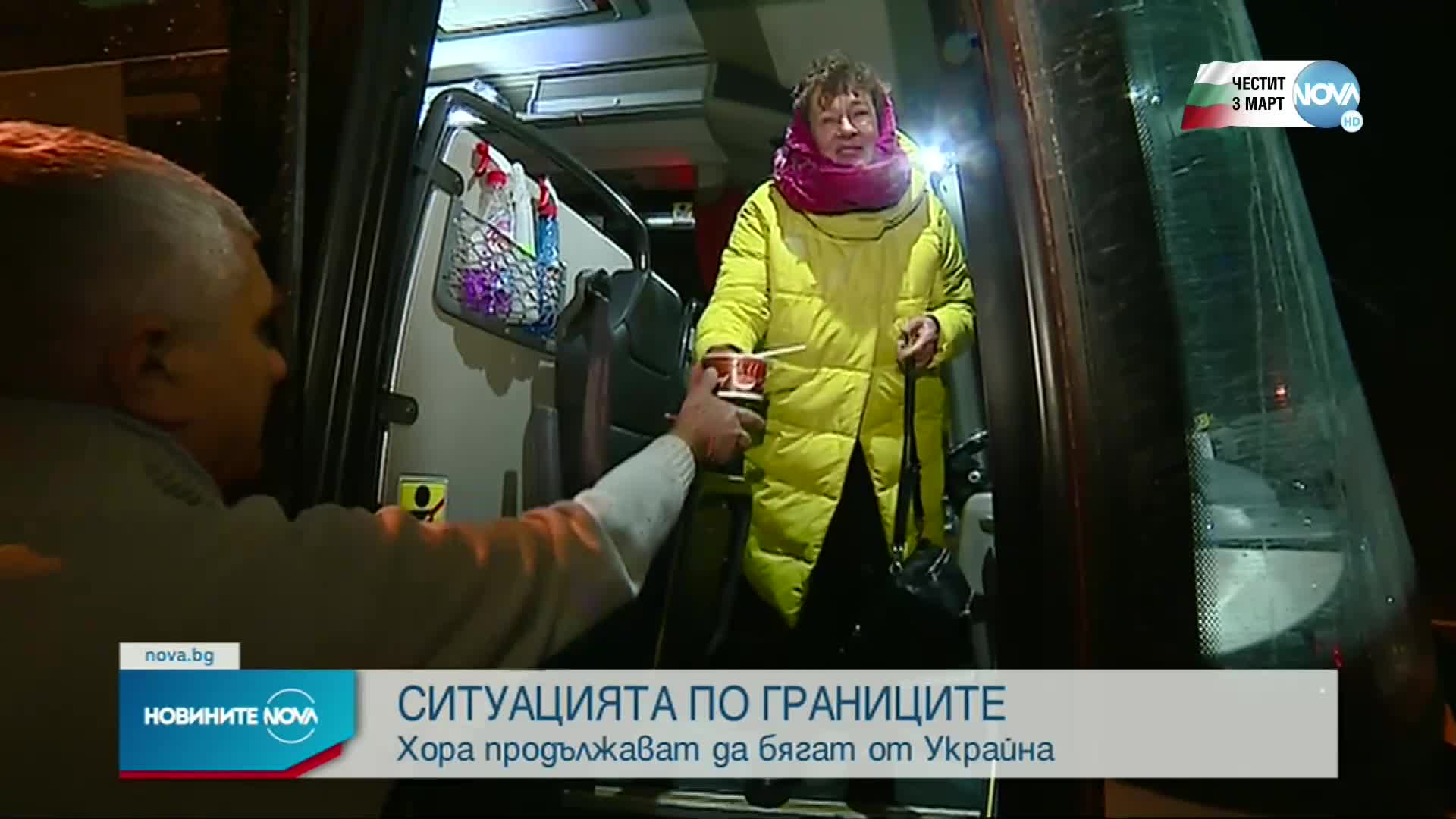 Каква е ситуацията на румънско-украинската граница