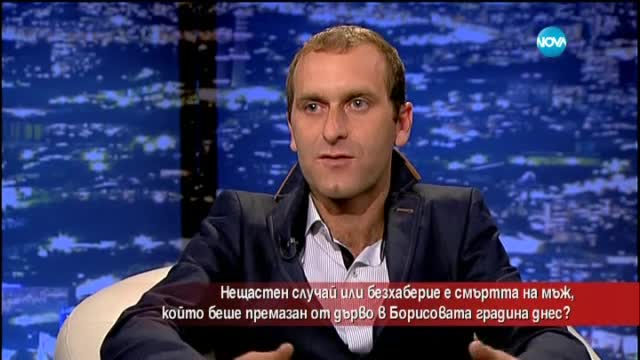 Нещастен случай или безхаберие е смъртта на мъж, премазан от дърво?