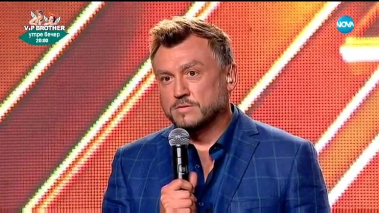 Станислав, Борислав и Любо Киров - X Factor кастинг (10.09.2017)