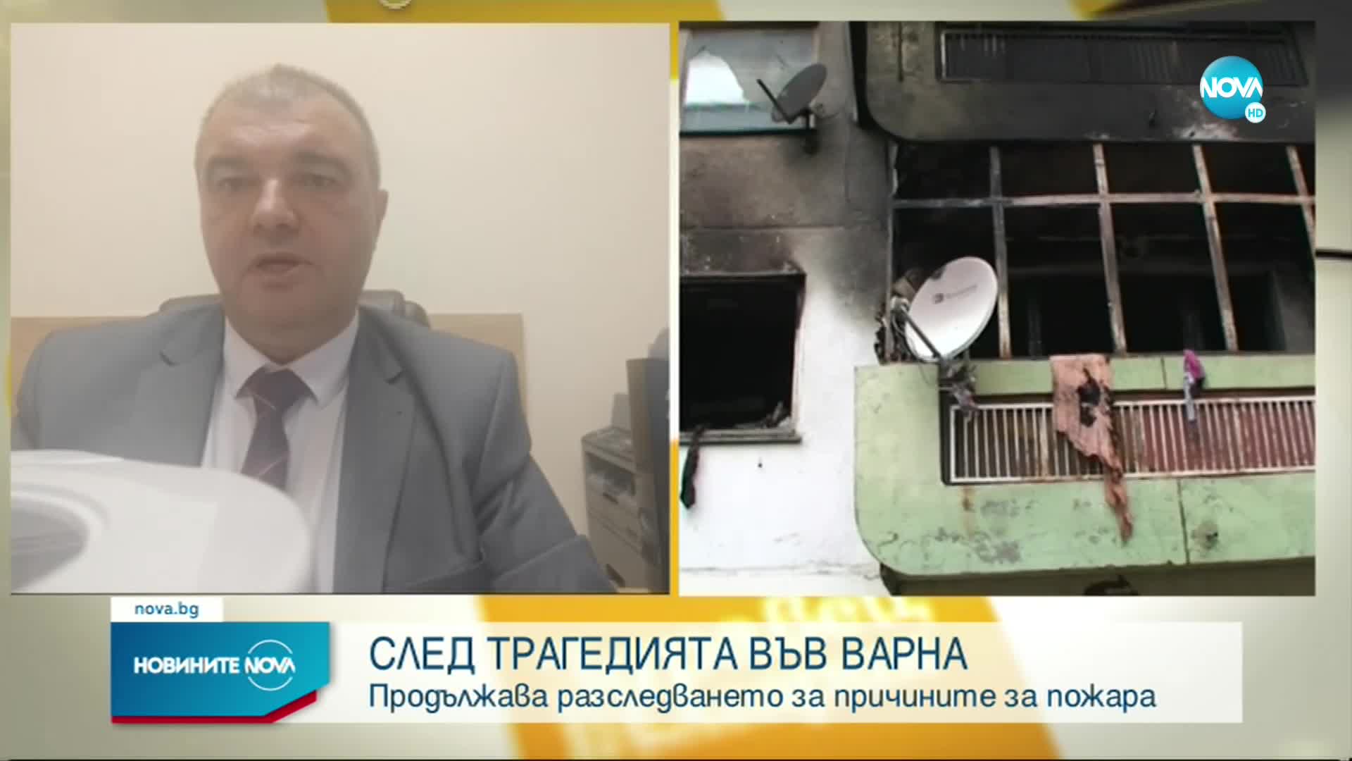 Продължава разследването за причините за пожара във Варна