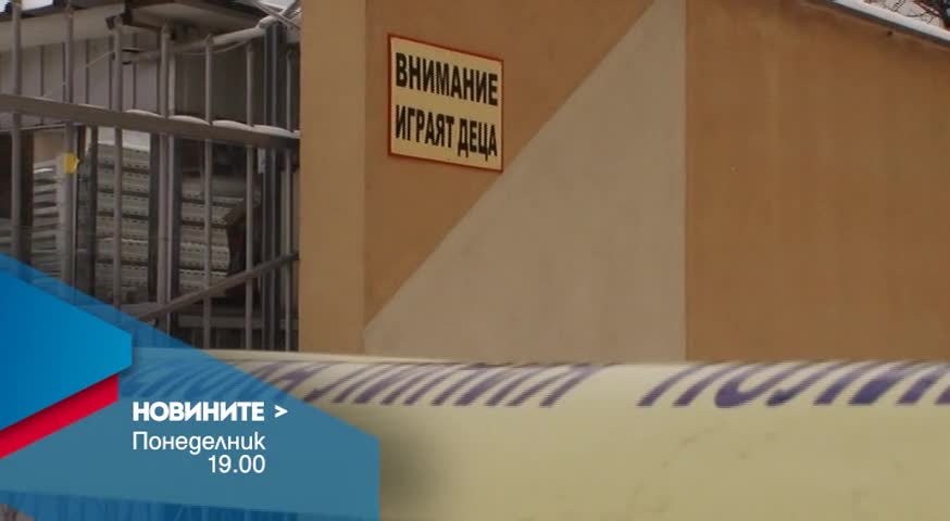 Новините на Нова – централна емисия на 4 януари