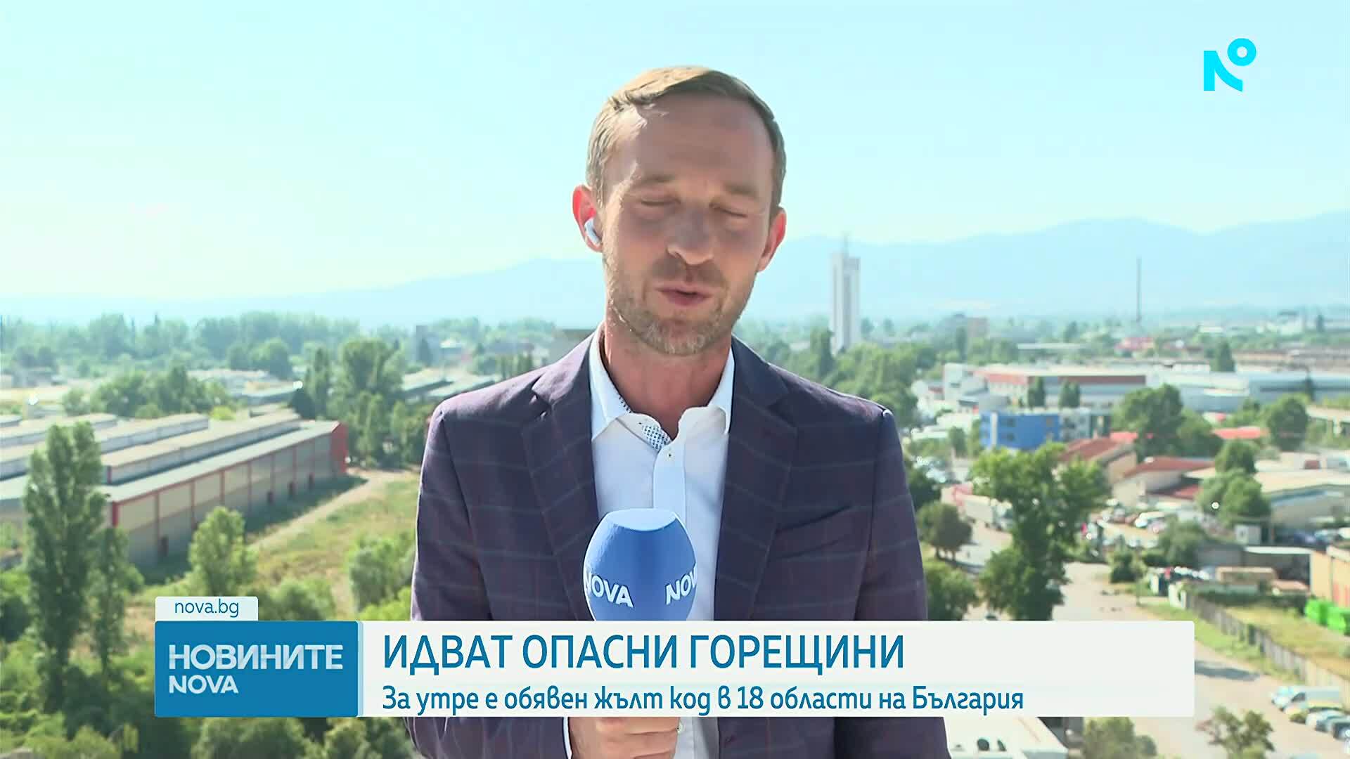 Предупреждения за опасни горещини в следващите дни