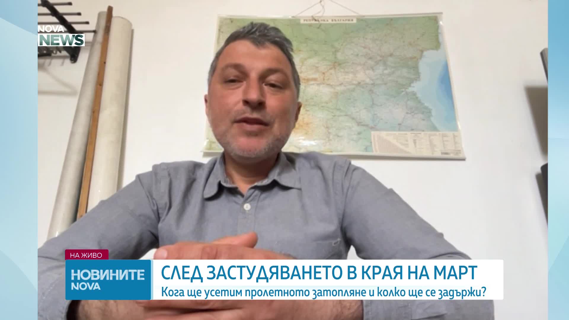 Какво време ни очаква на Цветница