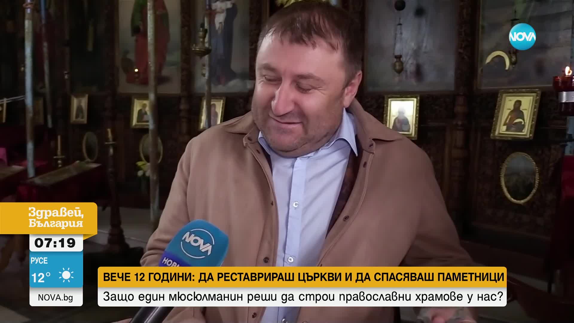 Мюсюлманин строи и реставрира църкви в цяла България
