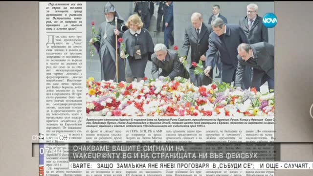 В печата: Министър се насади на рушвет