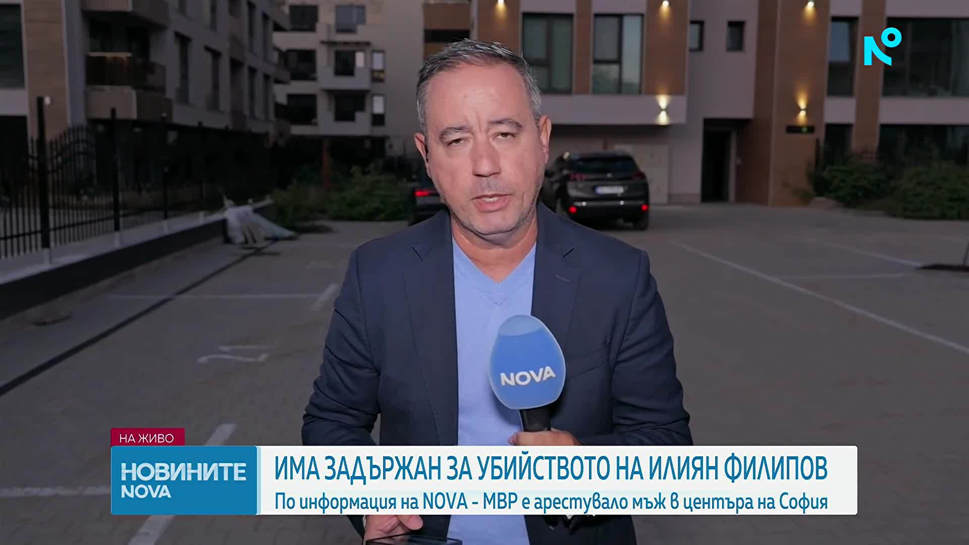Задържаха бивш служител на Илиян Филипов за убийството му
