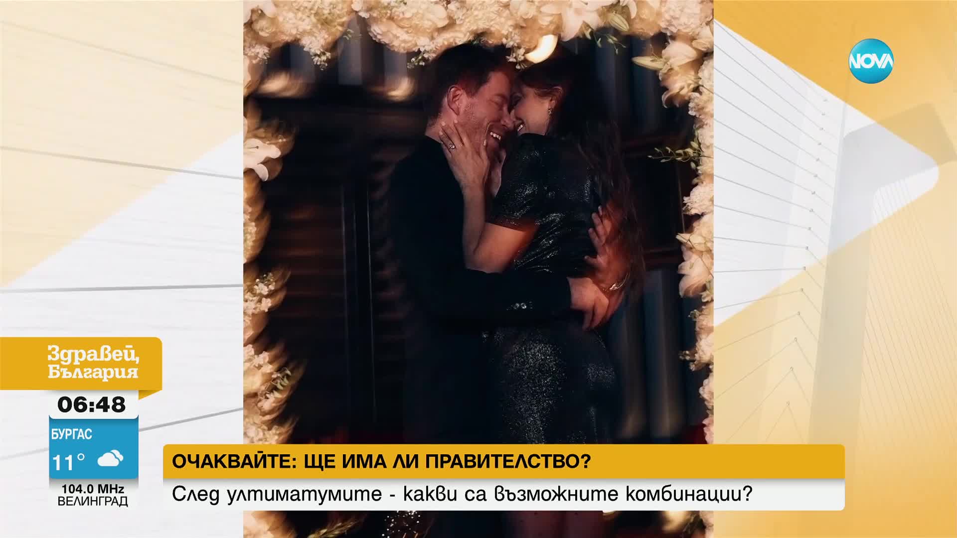 Нина Добрев и приятелят ѝ се сгодиха
