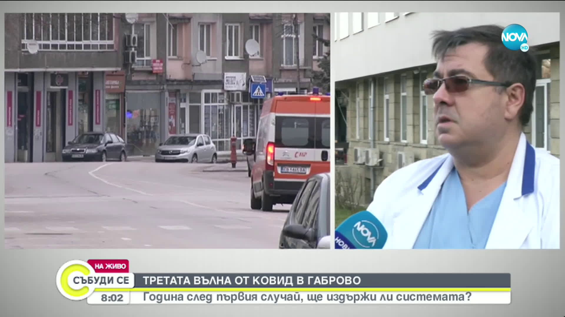 Случаите на COVID-19 във Враца продължават да нарастват