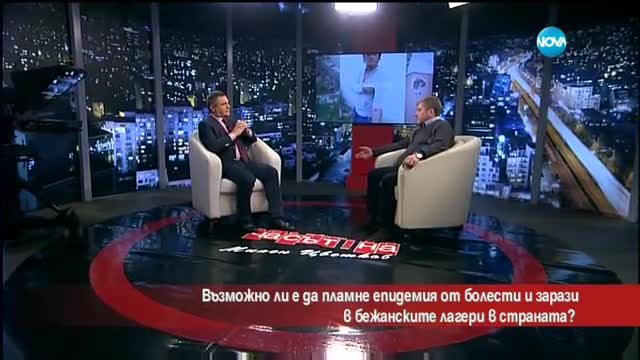 Възможно ли е да пламне епидемия от болести в бежанските лагери?