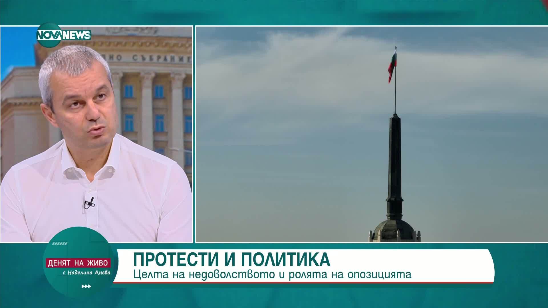 Костадин Костадинов: Русия и САЩ сближават позициите си