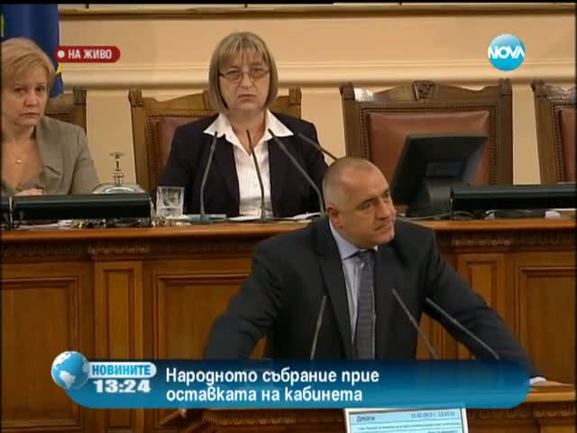 Борисов: Доган е поръчител на атентат срещу мен