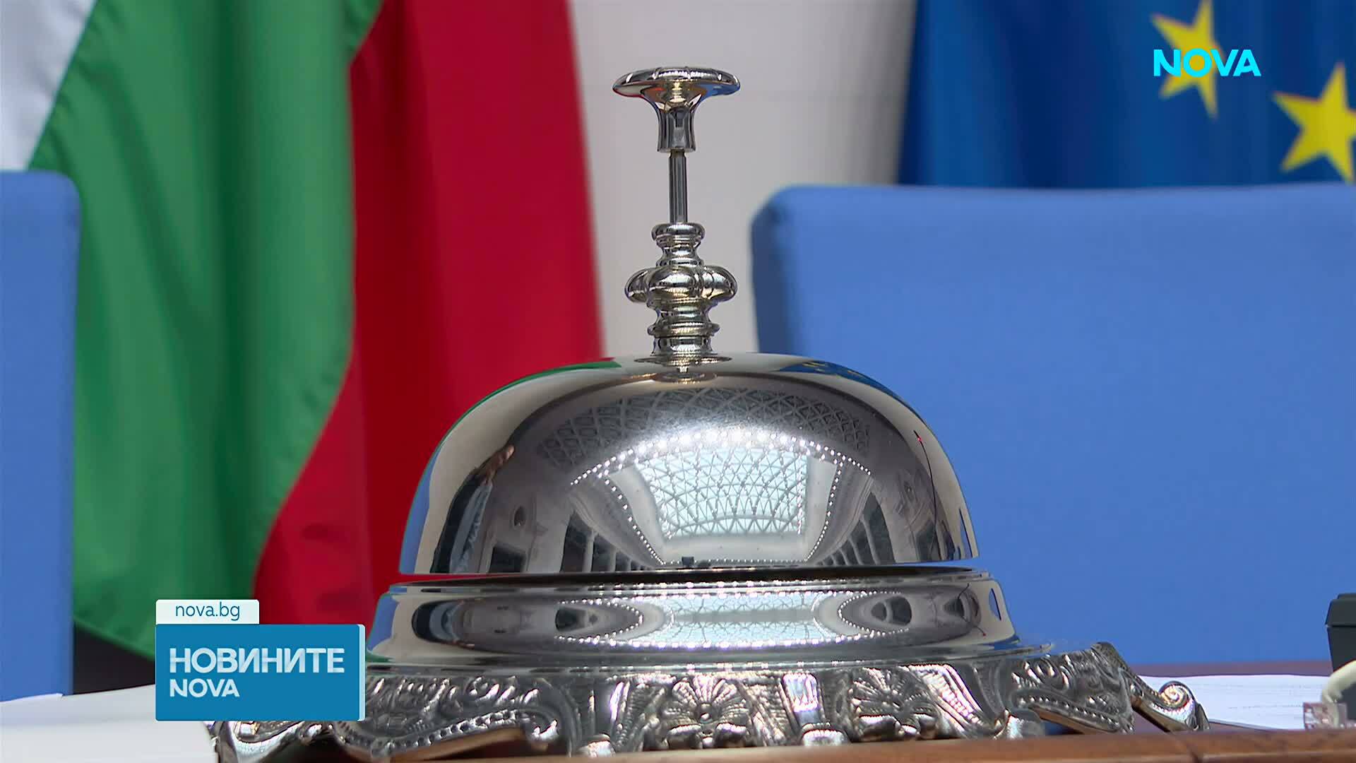 Депутатите се връщат на работа: Бюджет 2027, законите по ПВУ и ВСС сред приоритетите