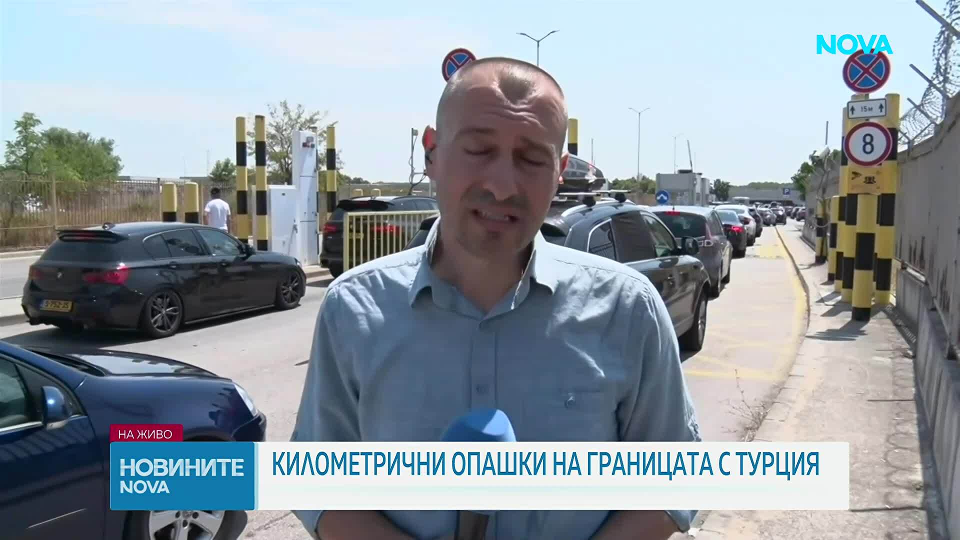 Километрични опашки на границата с Турция