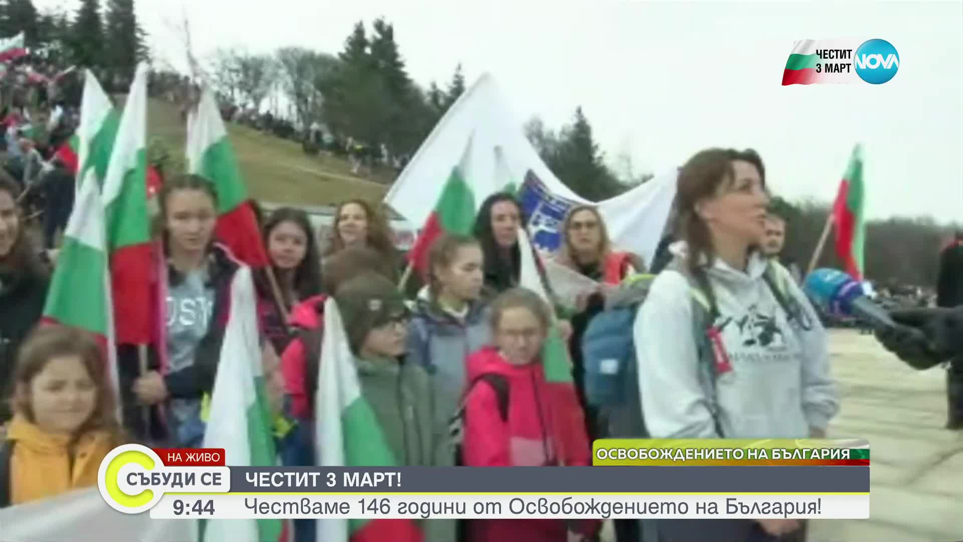 Хиляди се събраха на Шипка за националния празник