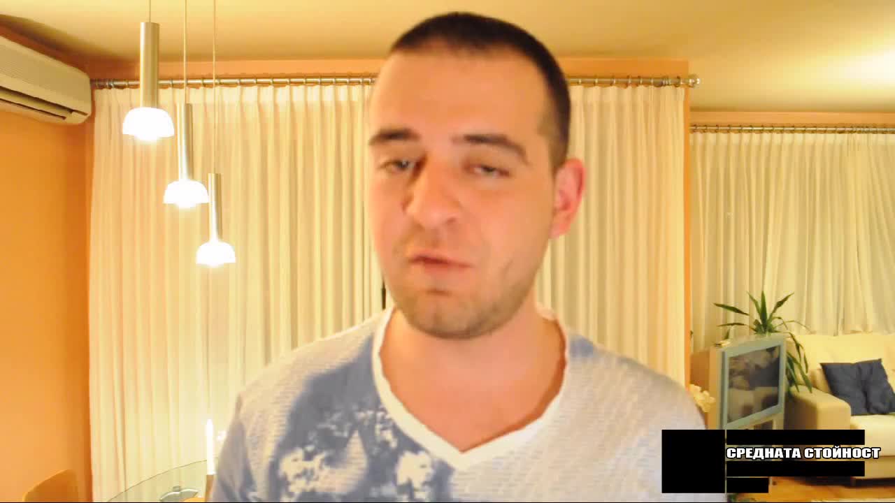 Да Свалим Мацка в Църква...