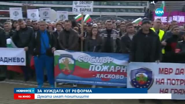 Методи Андреев: Реформа трябва да има