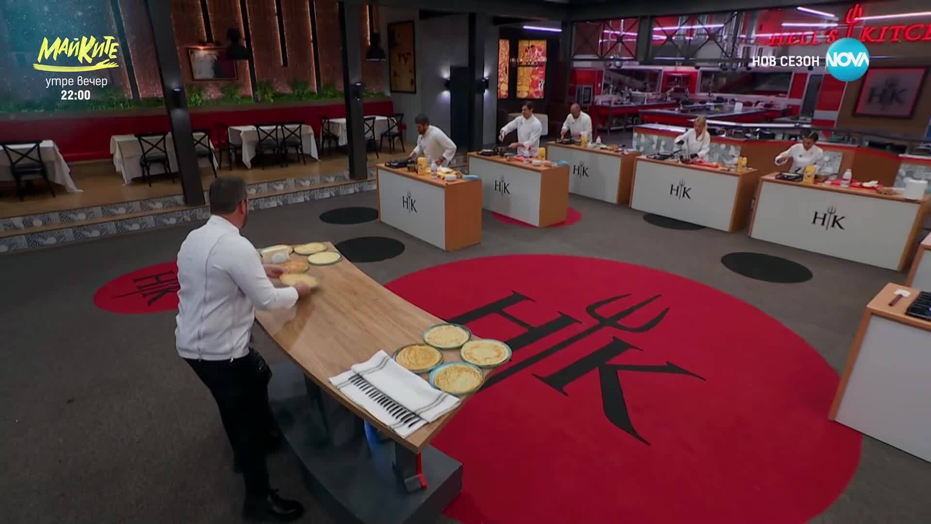 Звездна кулинарна битка за имунитет - Hell's Kitchen (19.03.2025) - част 1