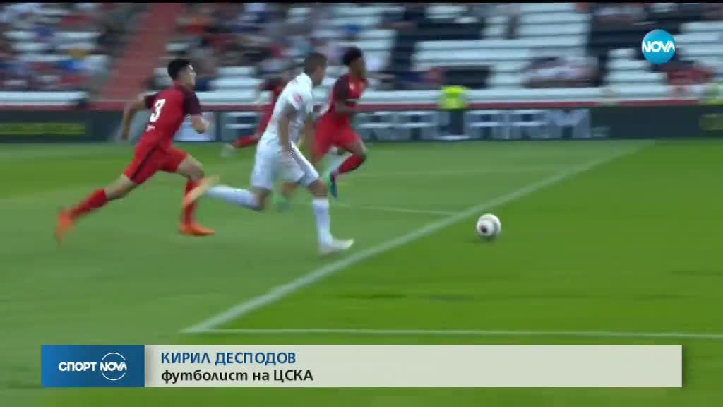 Спортни новини (15.08.2018 - централна емисия)