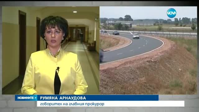 ПРОВЕРКА: Над 50 млн. лв. похарчени ненужно за АМ "Марица"