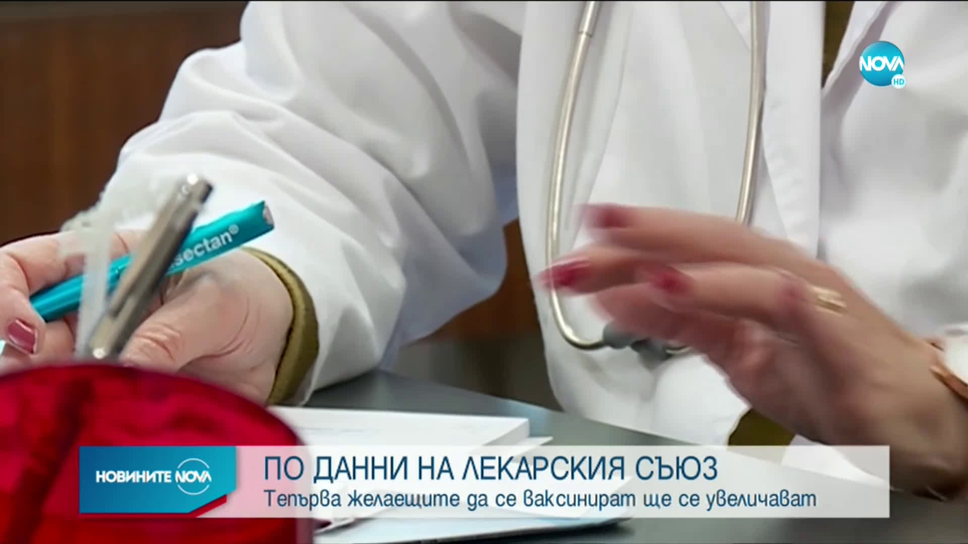 Новините на NOVA (26.12.2020 - обедна емисия)
