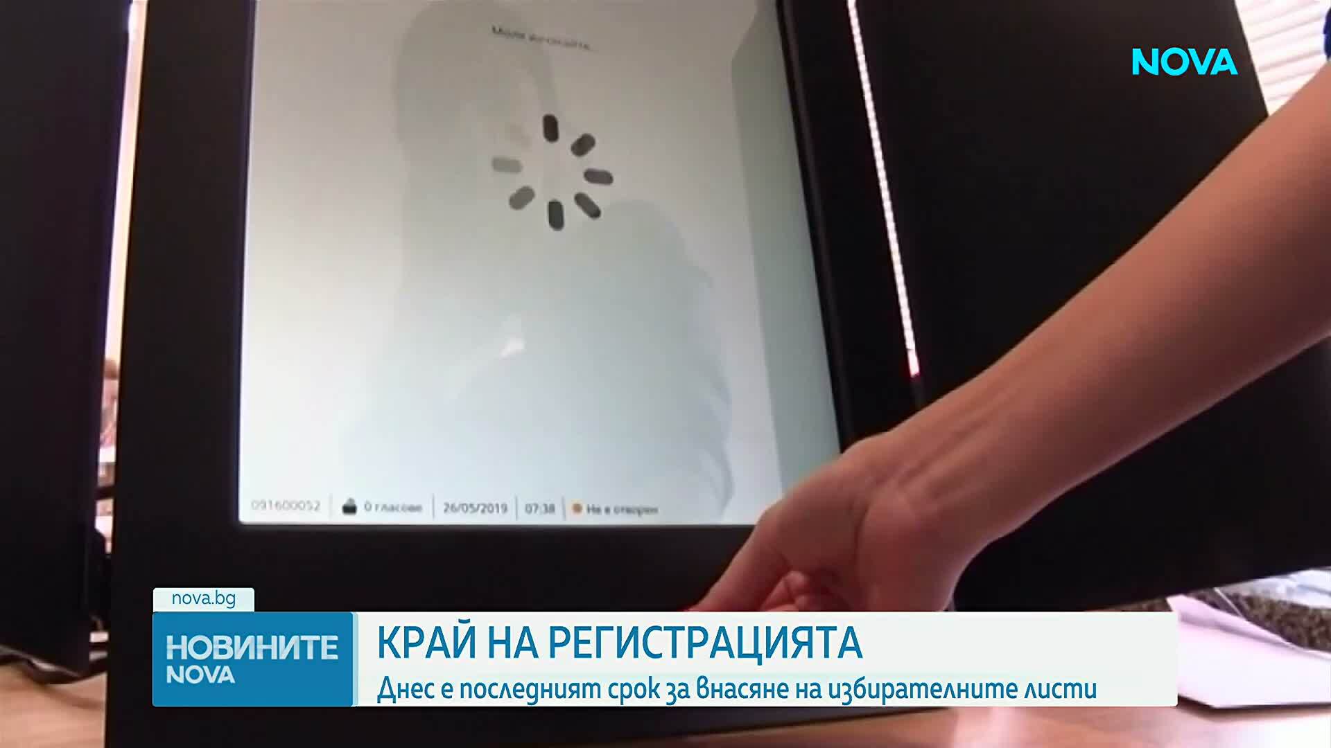 Новините на NOVA | Обедна емисия | 17 мар. 2026