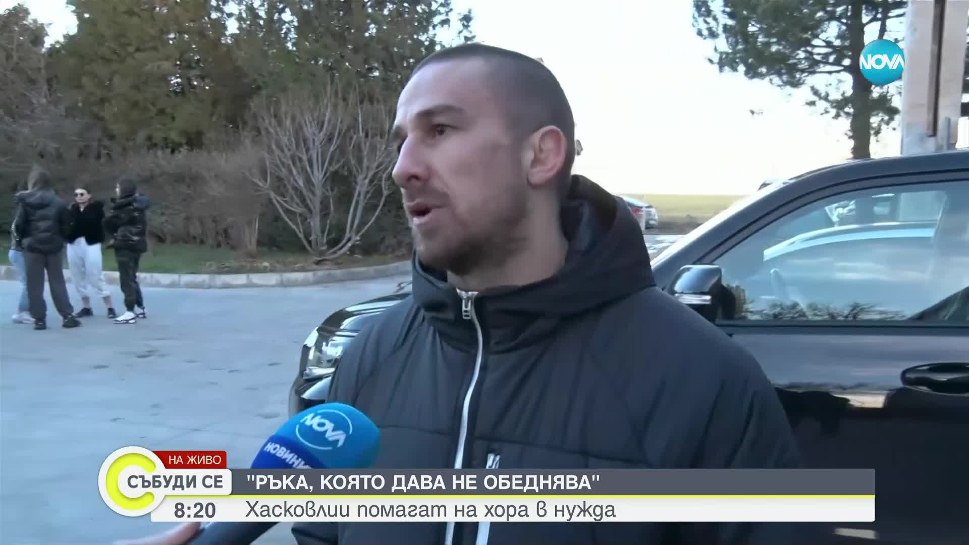 „Ръка, която дава не обеднява”: Инициатива в Хасково помага на бедни хора