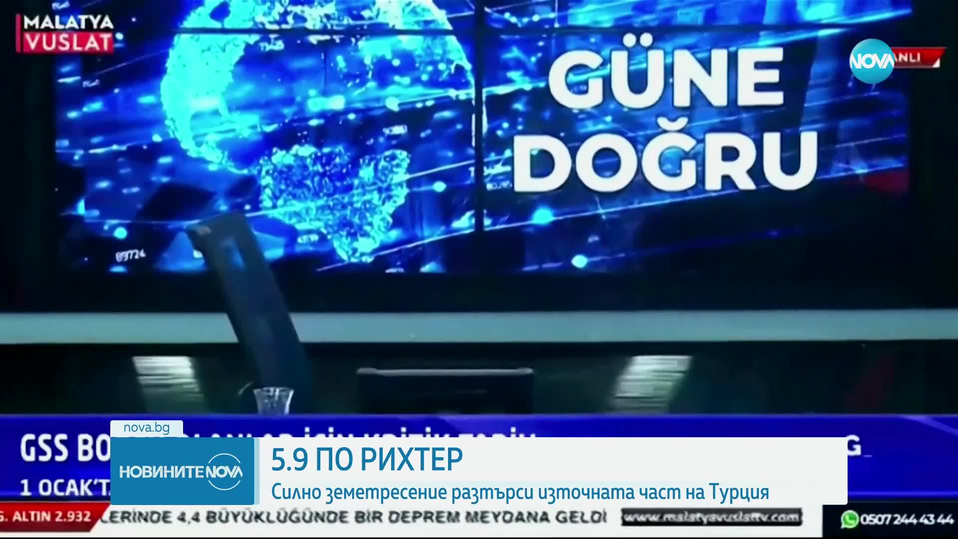 Силен трус разлюля Турция, усетен е и в други държави