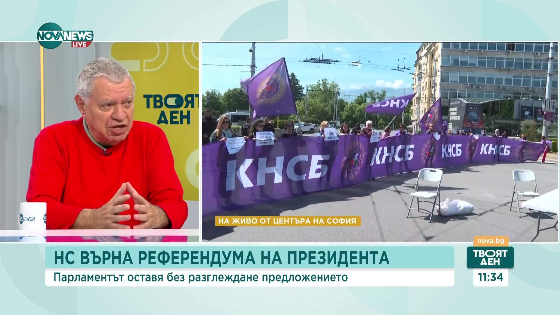 Какъв ще е резултатът от изслушването за „Боташ”