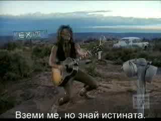 Bon Jovi - Blaze Of Glory Bg Превод