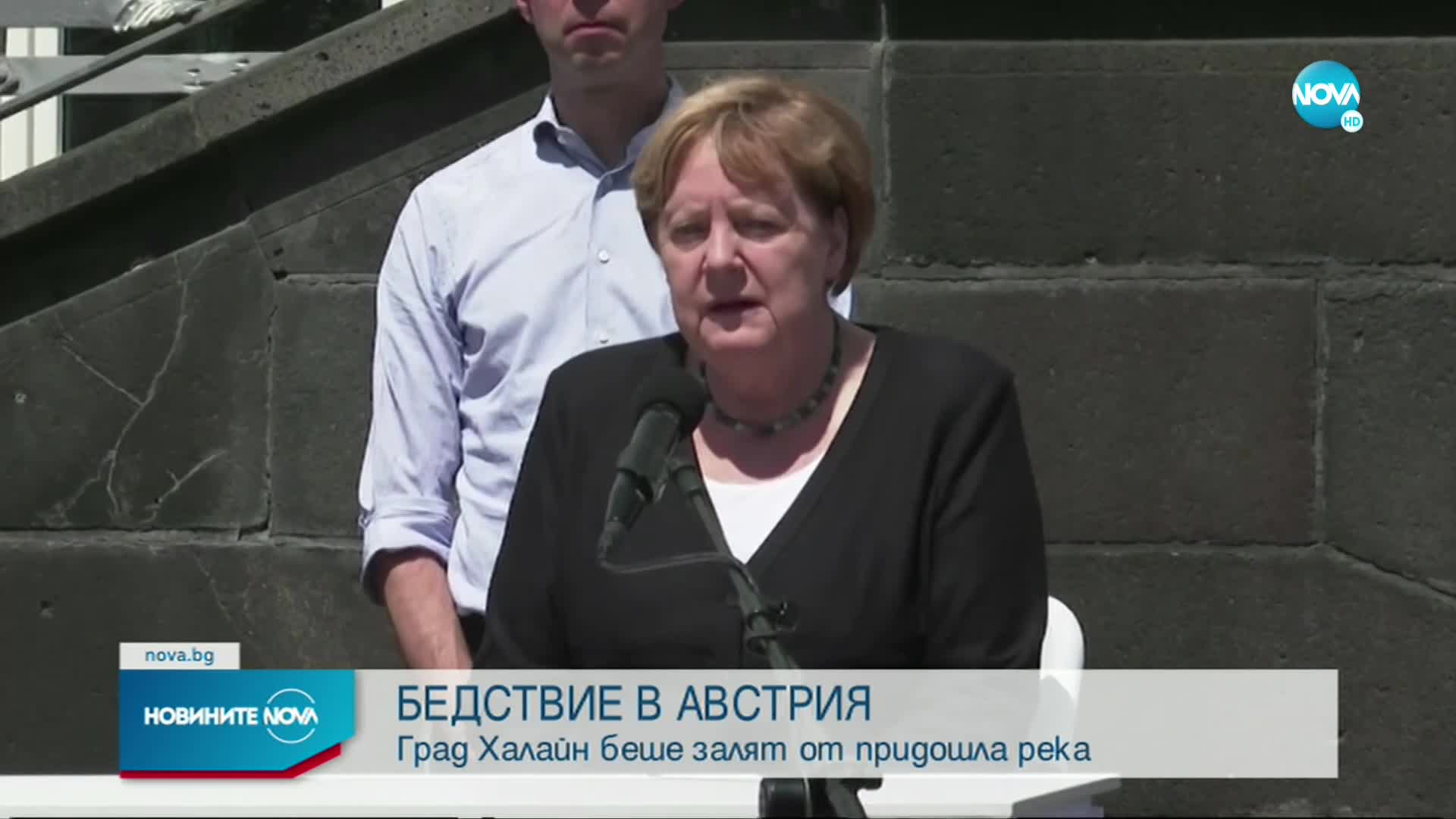 Наводнения и в Австрия
