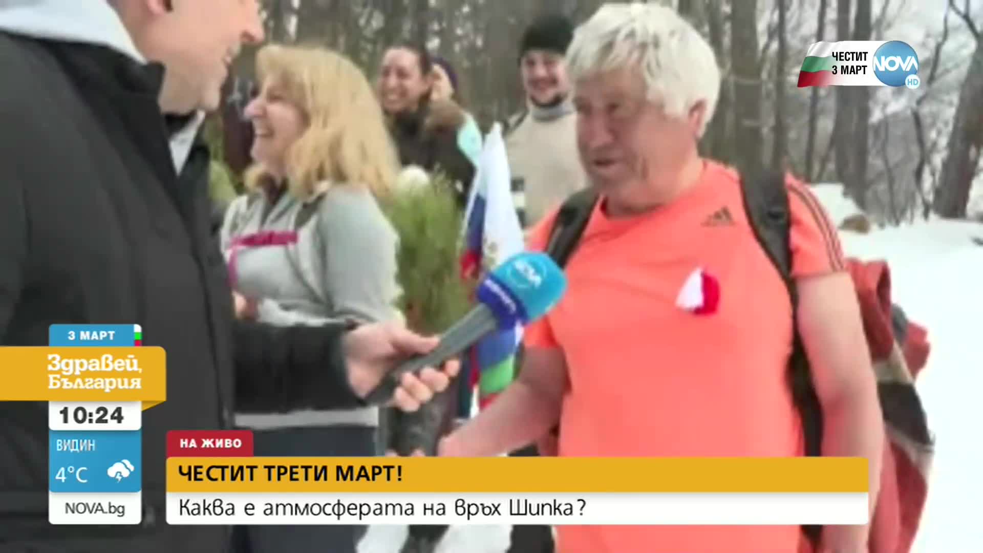 Подаряват дръвчета на празнуващи на Шипка