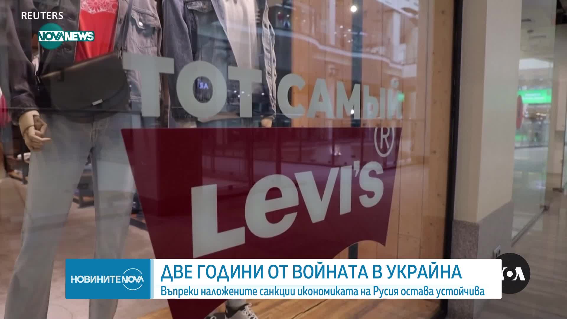 Икономиката на Русия остава устойчива, въпреки санкциите