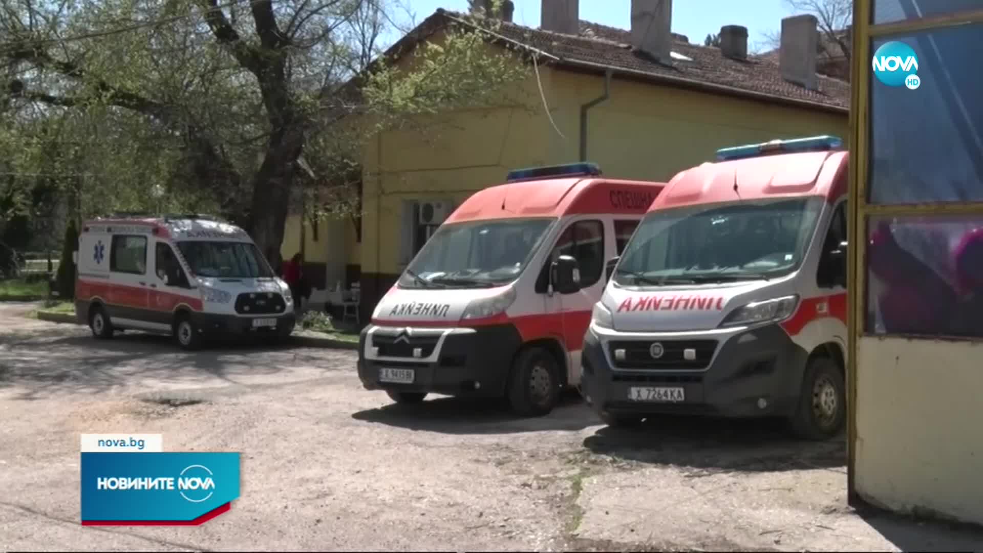 Задържаха двама за нападението над медици в Хасково