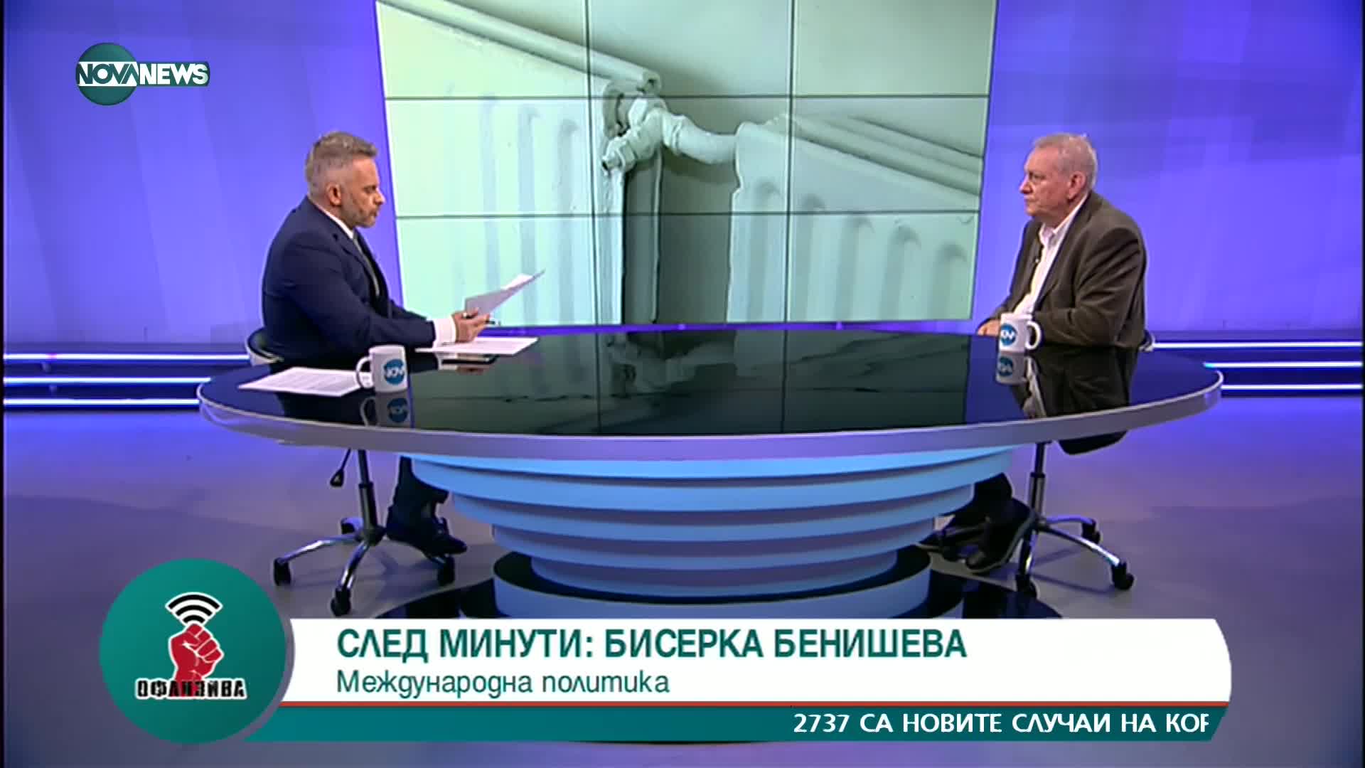 Христо Казанджиев: Цената на парното ще се увеличи с поне 20-30 процента