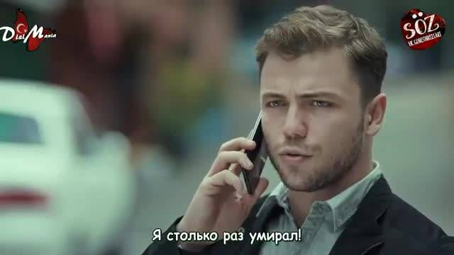 Обещание еп.58 Руски суб.