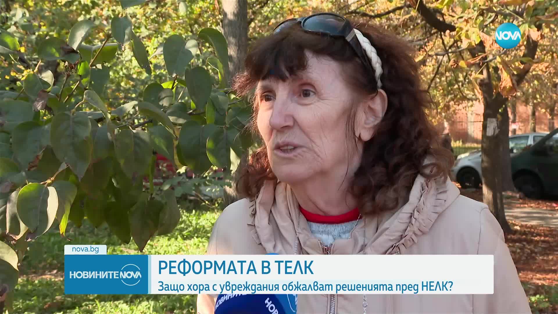 Новините на NOVA (07.11.2024 - обедна емисия)