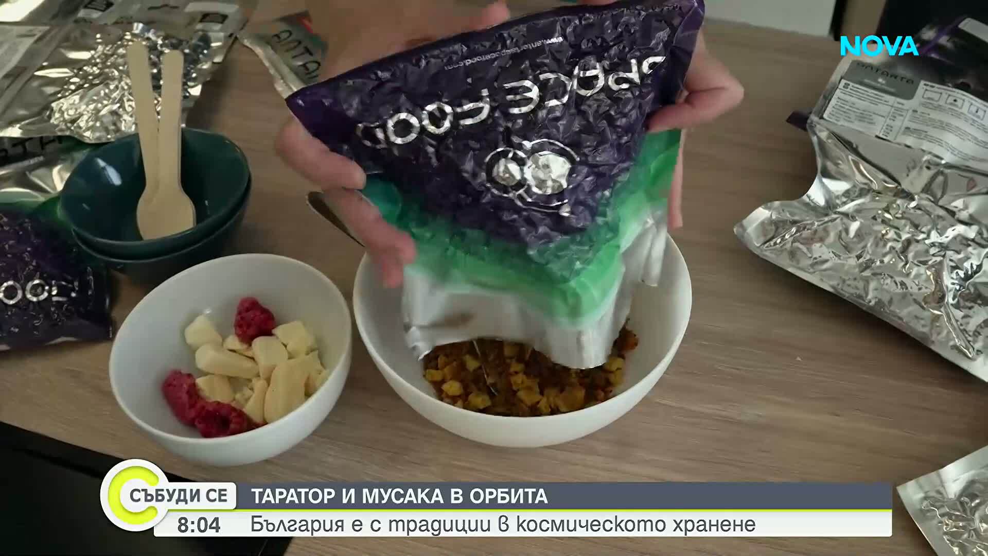 В седмицата на „Артемис II“: Поглед към българската космическа храна