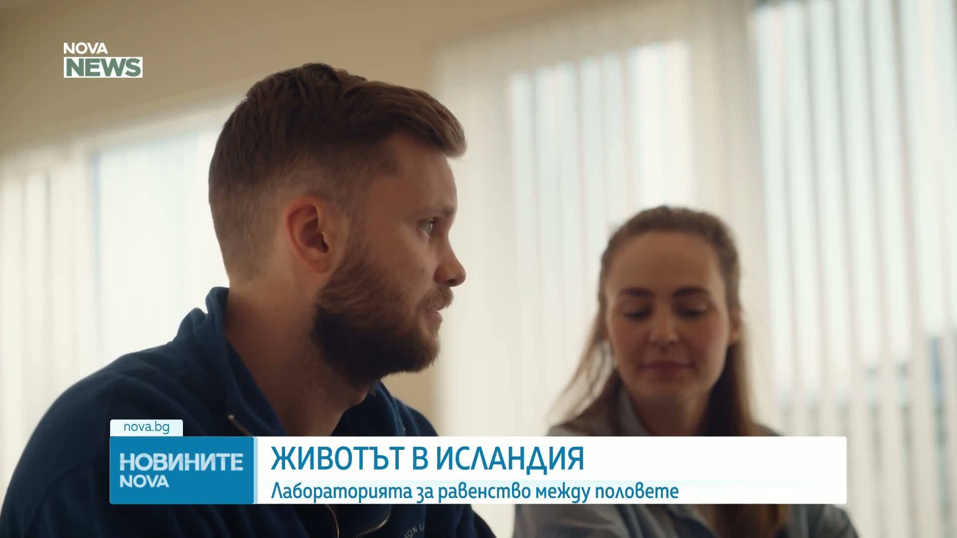 Обеден информационен блок на NOVA NEWS (19.03.2026)