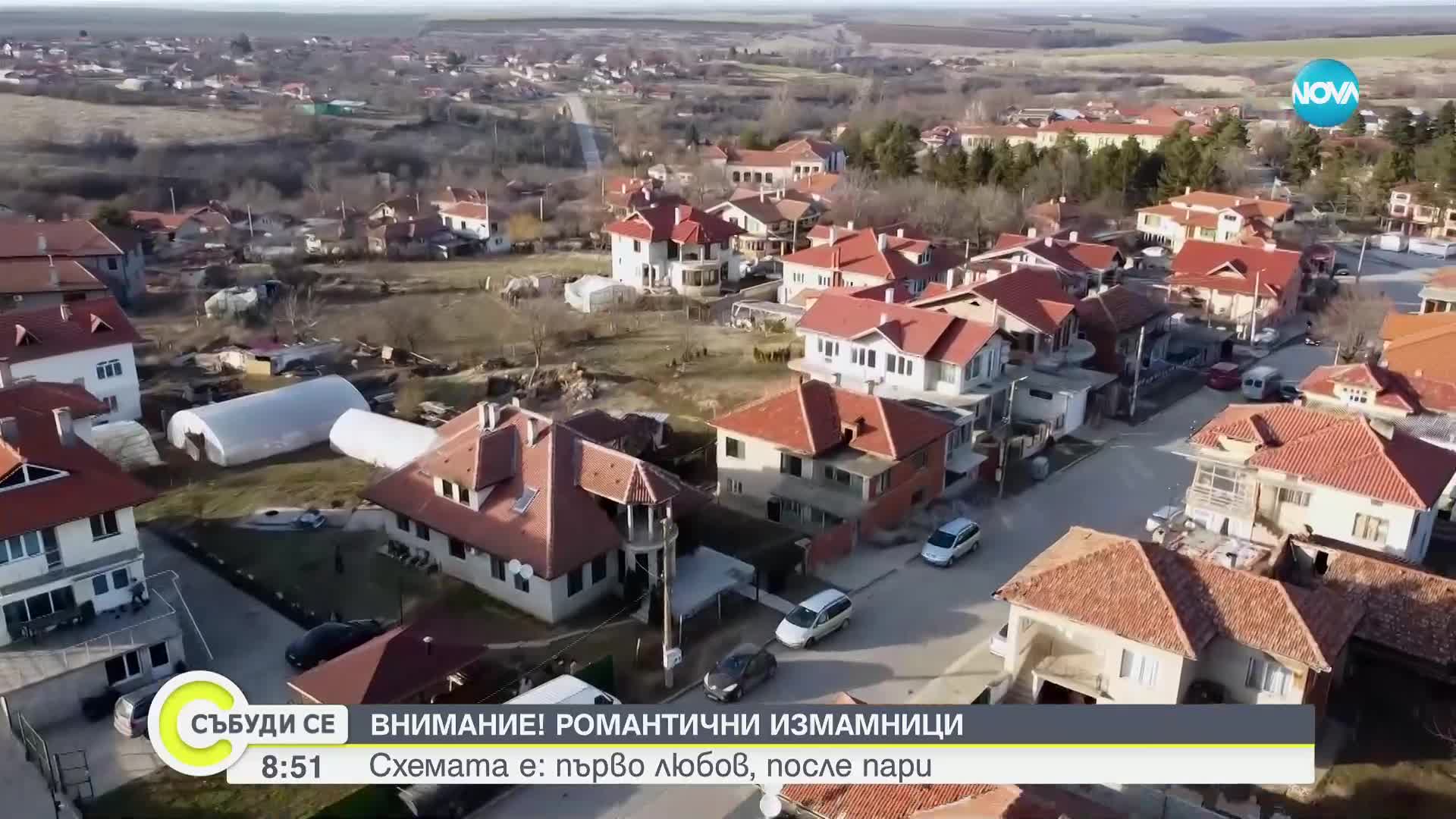 „Финансови мулета”: Разбиха група за любовни измами чрез парични преводи в Турция