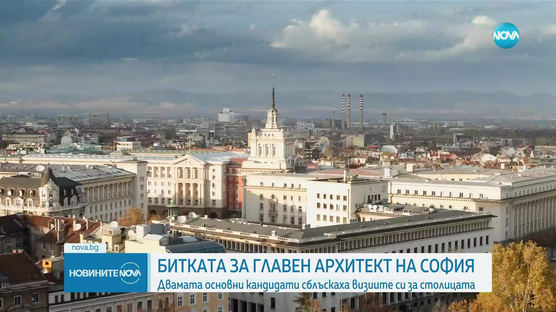 Изслушаха кандидатите за главен архитект на София: Какви са приоритетите им