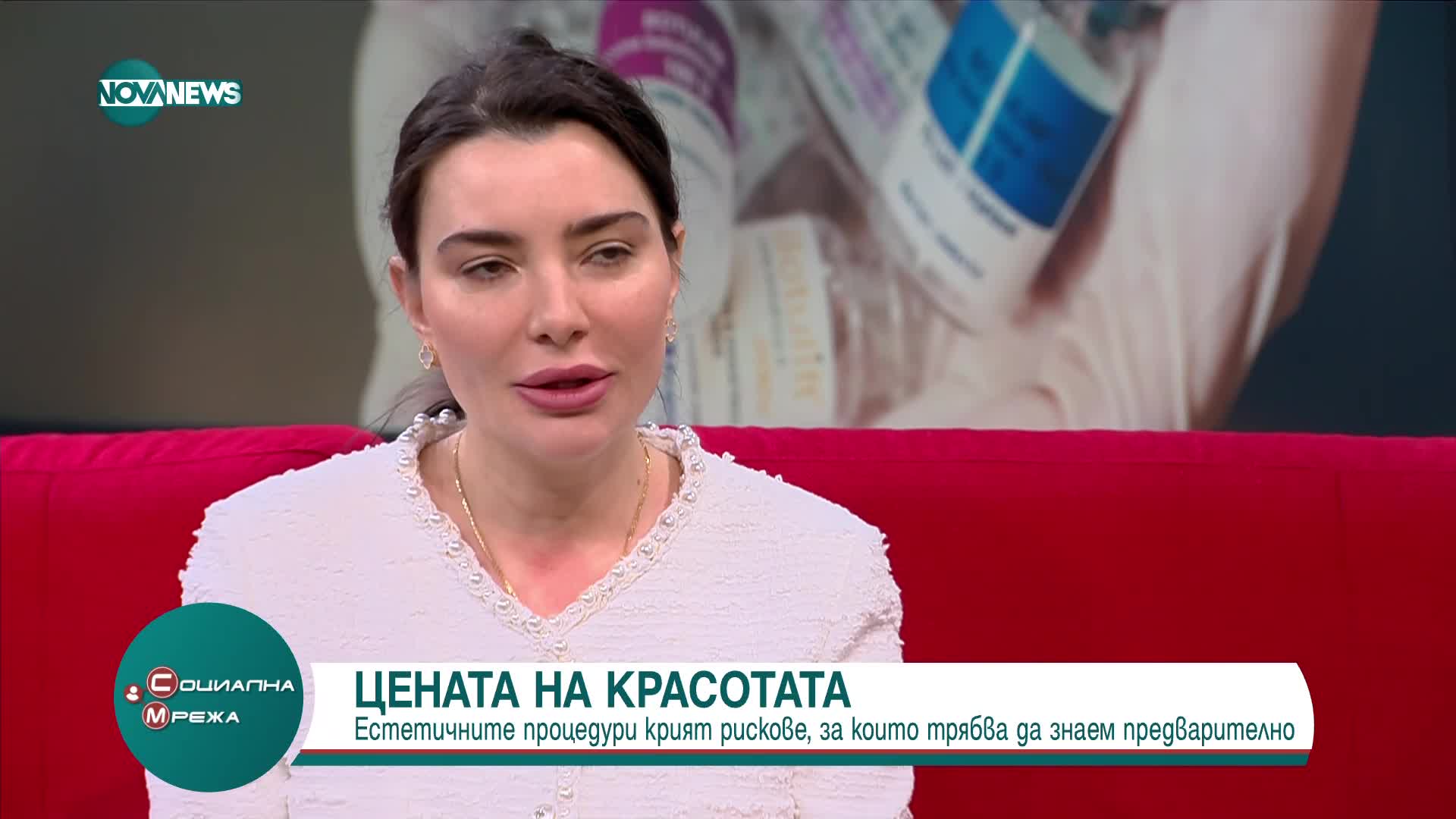 Дерматолог: Пациентите, които се подлагат на лазерна терапия, да кажат, ако пият медикаменти